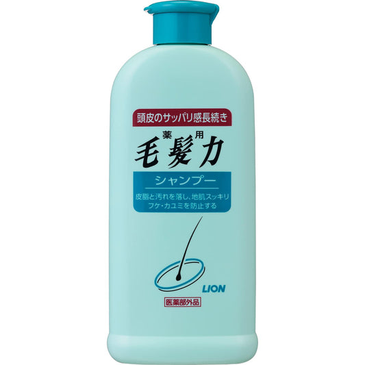 Lion PRO Hair Regrowth Shampoo 200ml