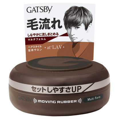 Mandom Gatsby Moving Hair wax 80g / 2.8oz