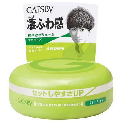 Mandom Gatsby Moving Hair wax 80g / 2.8oz