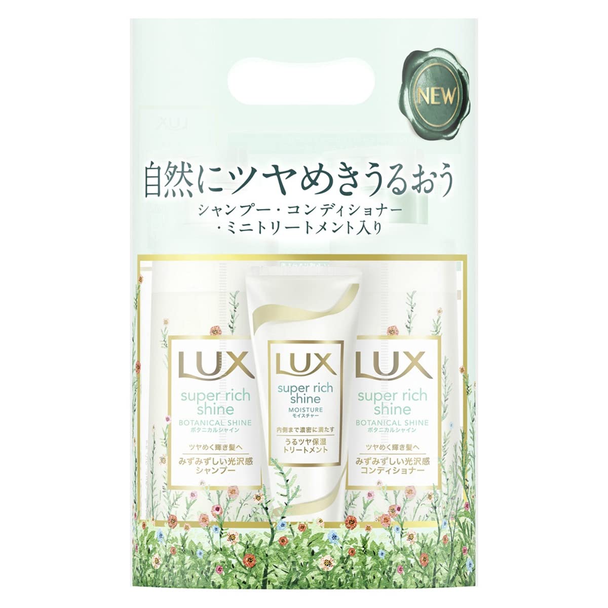 Lux Super Rich Shine Botanical Moisture Hair Set with Hair Mask 430ml + 430g + 100g