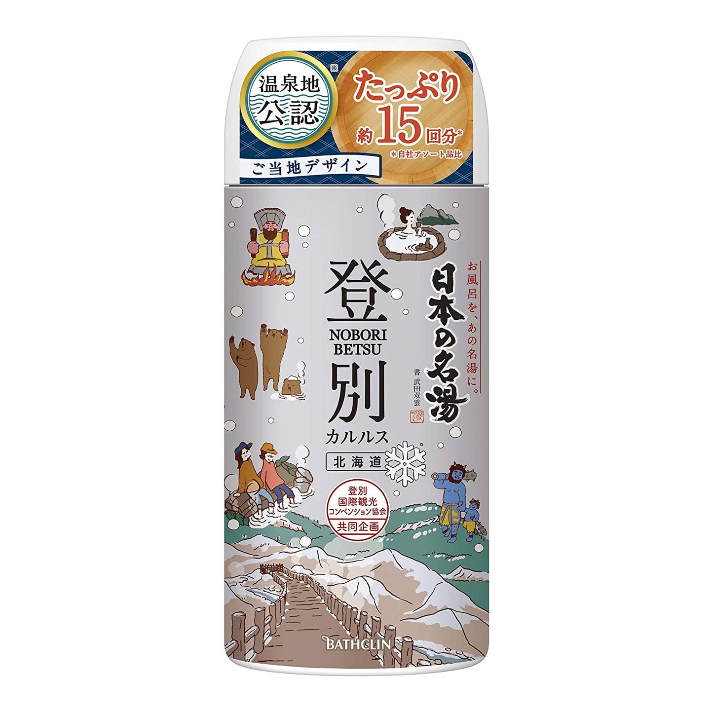 BATHCLIN Bath Salt 450g - Japanese Hot Spring Bath Salt