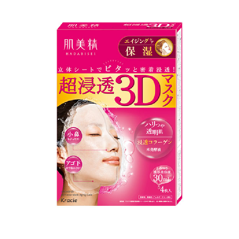 Kracie Ichikami 3D Face Mask (Aging-care Moisturizing) 30ml x 4pcs
