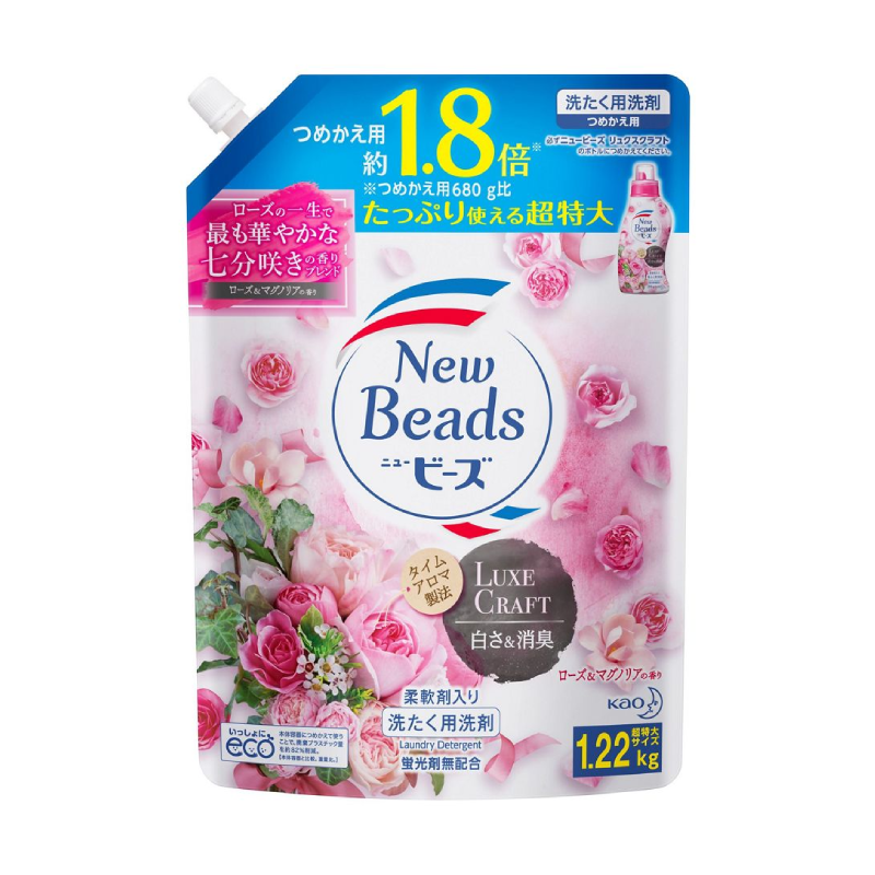Kao New Beads Laundry Detergent (Refill Available)