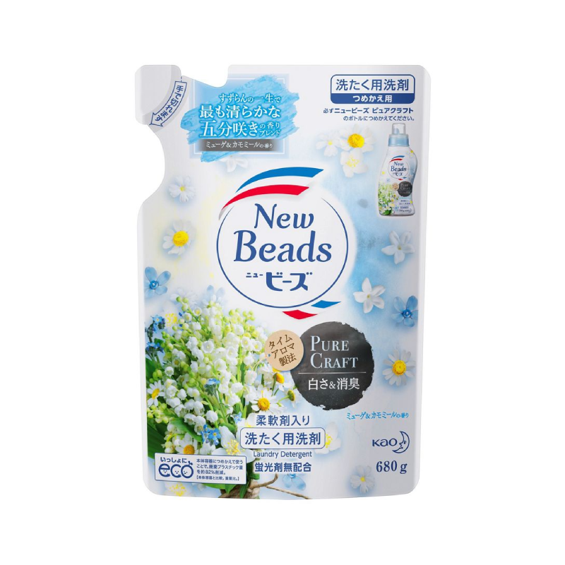 Kao New Beads Laundry Detergent (Refill Available)