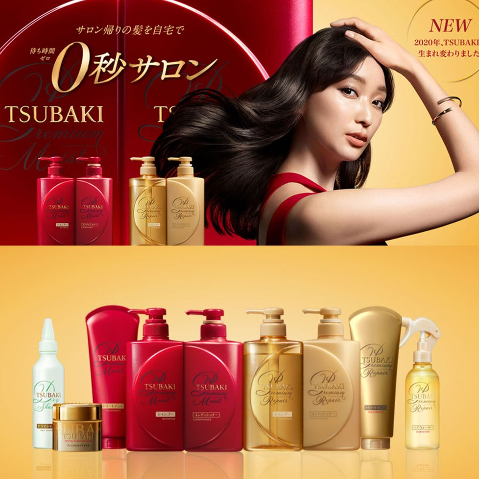Shiseido Tsubaki Premium Shampoo OR Conditioner 490ml
