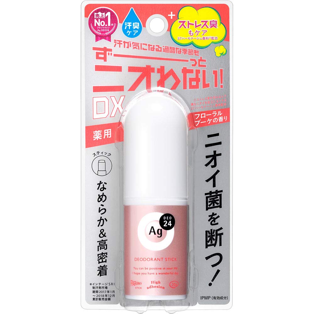Gæstfrihed pude Feed på Shiseido Ag Deodorant Stick 20g OR 40ml – Ode Professionals