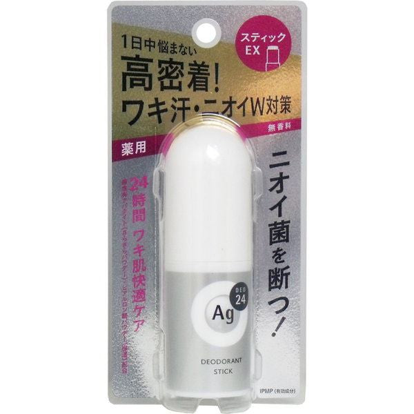 Shiseido Ag Deodorant Stick 20g OR 40ml