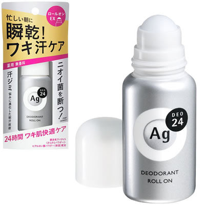 Shiseido Ag Deodorant Stick 20g OR 40ml