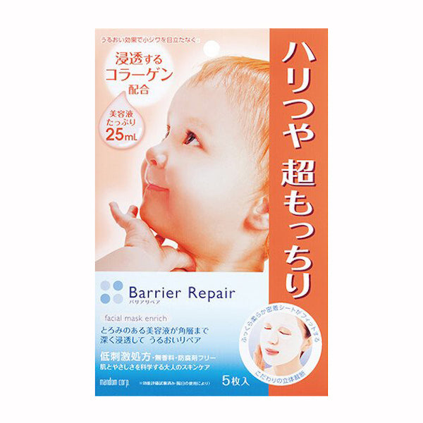 Mandom Barrier Repair Gesichtsmaske Collagen – 5 Stück, Für Strapazierte Haut