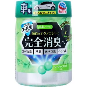 Air Freshener for Cars Deodorant Pearl Clean Musk Fragrance