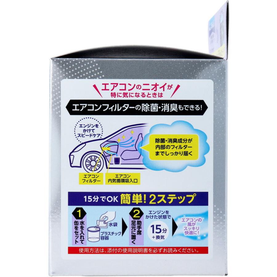 Car Disinfectant Odor Neutralizing Fogger