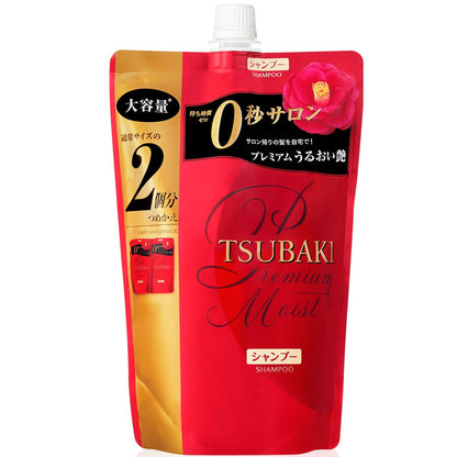 Shiseido TSUBAKI Premium Moist / Premium Repair Shampoo OR Conditioner Refill 330ml/660ml