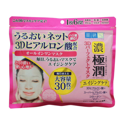 HADA LABO Koi-Gokujyun 3D Perfect Mask 30pc