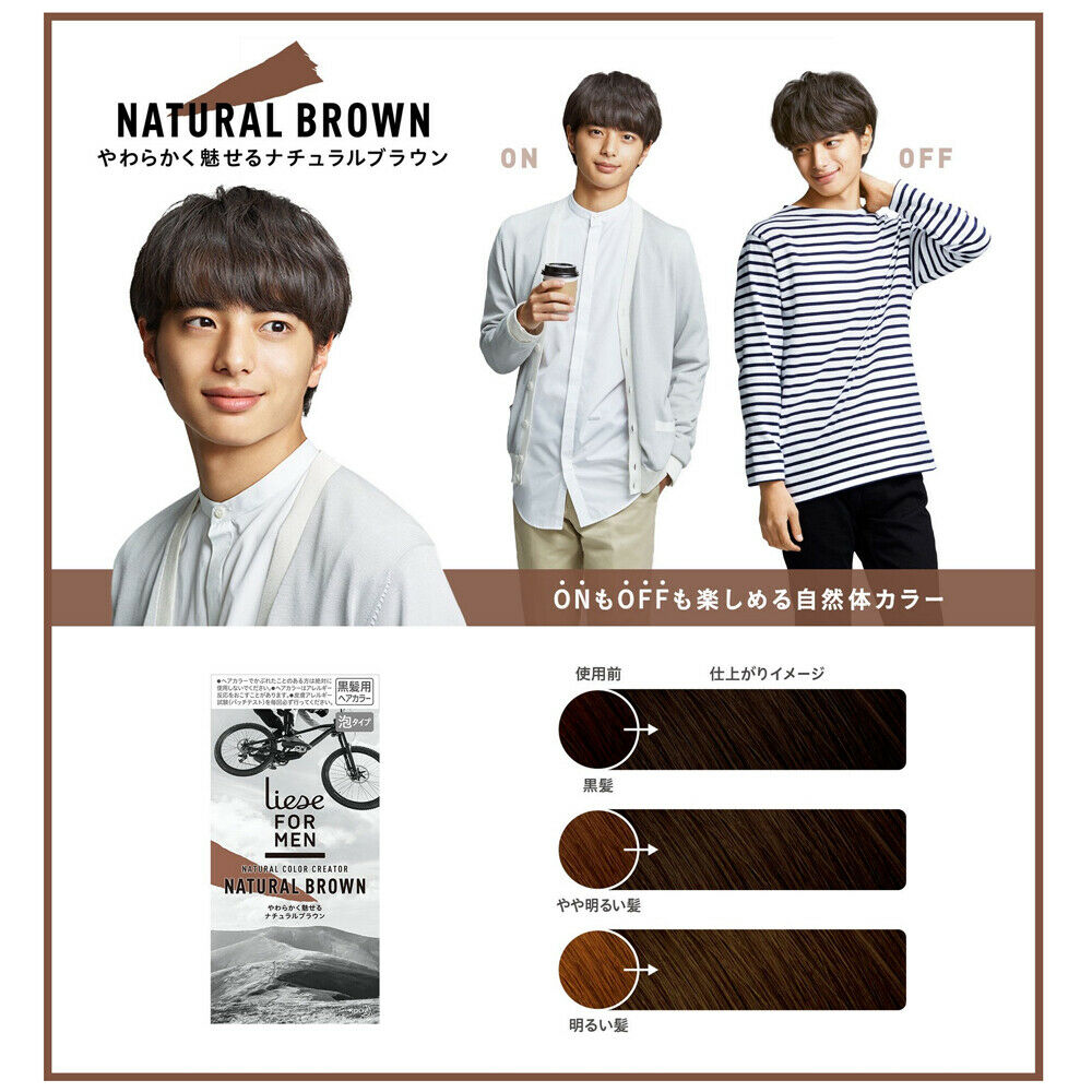 KAO Liese For Men Hair Color 78ml Natural Brown