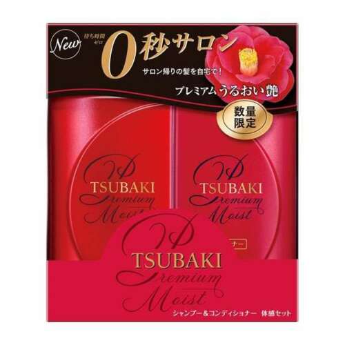 Shiseido Tsubaki x Nicolai Bergmann Premium Moist Hair Shampoo Conditioner Set 490ml Each