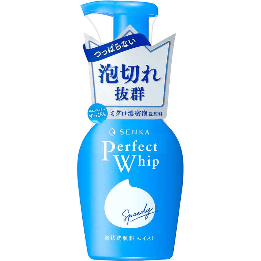 Shiseido Senka Speedy Perfect Whip Moist Foam