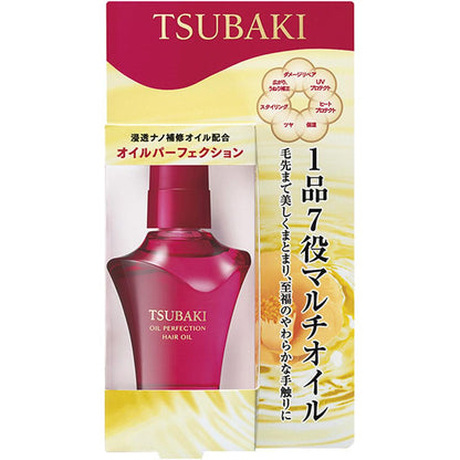 Shiseido Tsubaki Oil Perfection Hair Oil 50ml